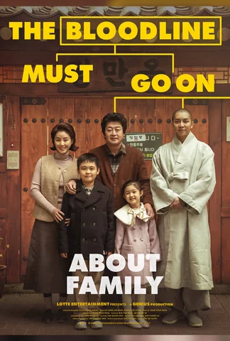 About Family