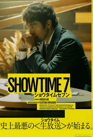 Showtime 7​