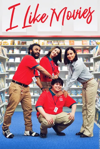 Maniaque de films