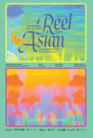 2025 Reel Asian: Shorts On Air