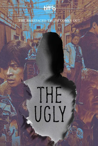 The Ugly (Eogul)