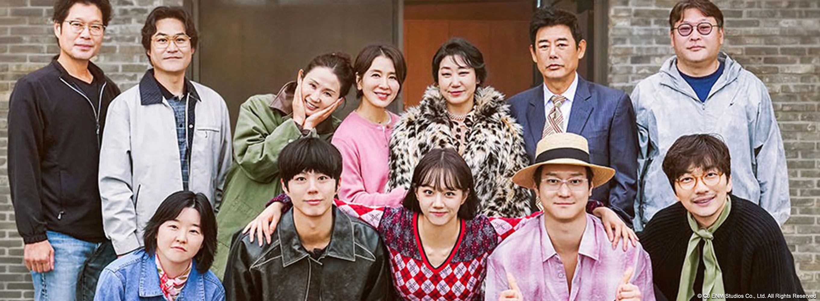 Reply 1988 10th Anniversary