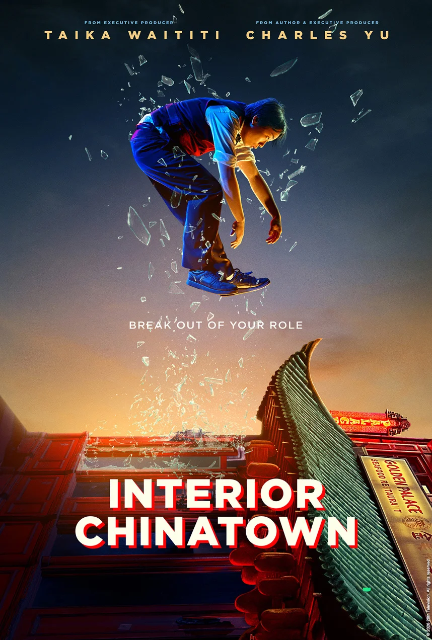 Interior Chinatown