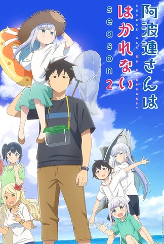 Aharen-san is Indecipherable