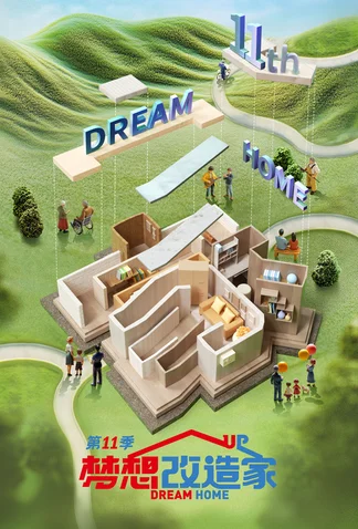 Dream Home