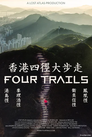 Four Trails
