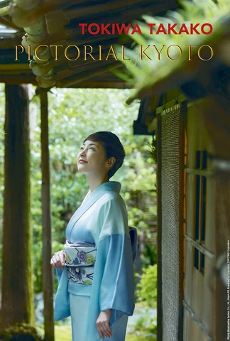 Pictorial Kyoto