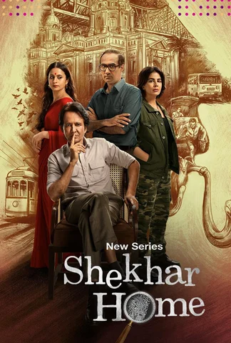 Shekhar Home