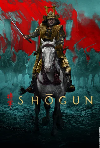 Shōgun