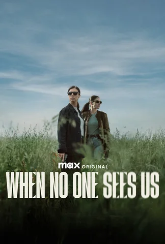 When No One Sees Us…