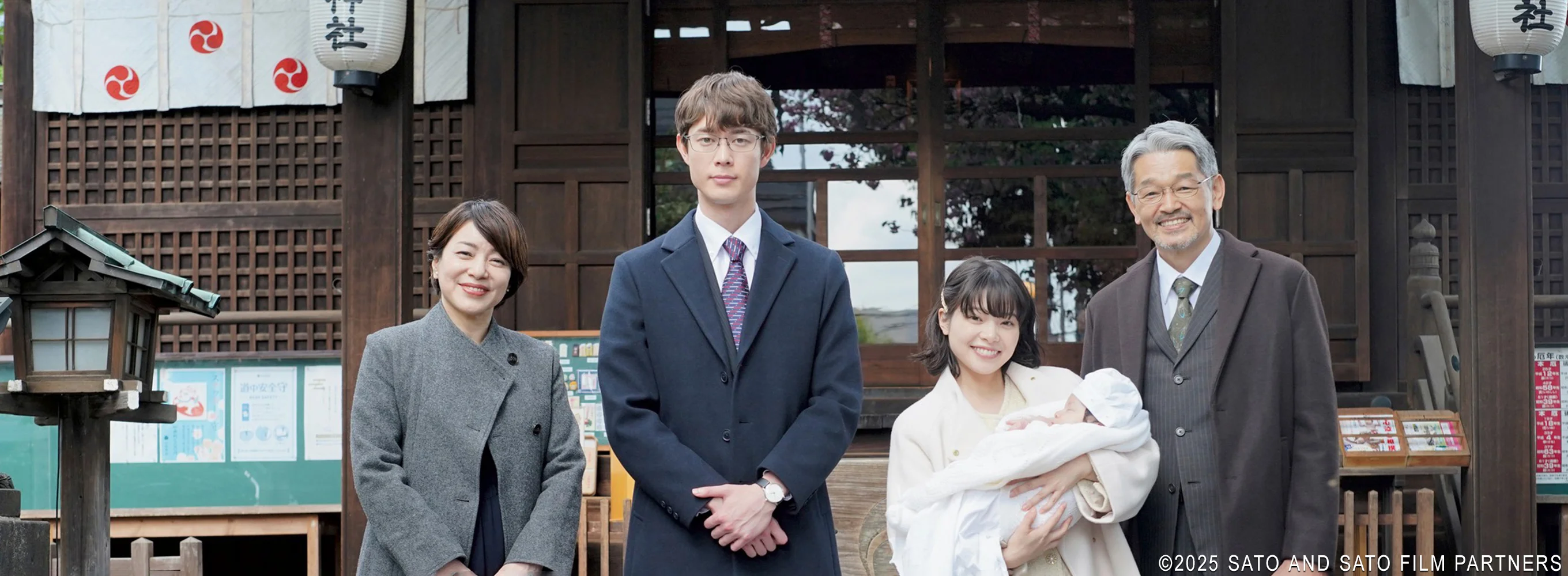 Sato and Sato