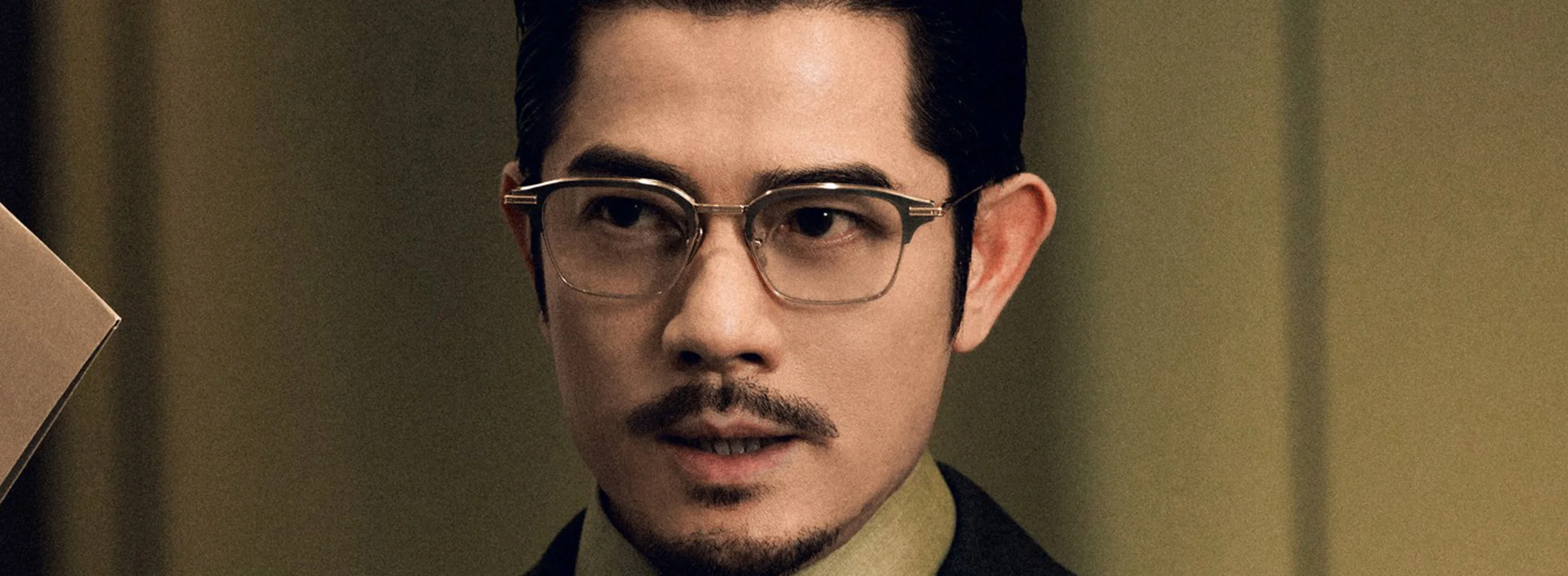 Under Current