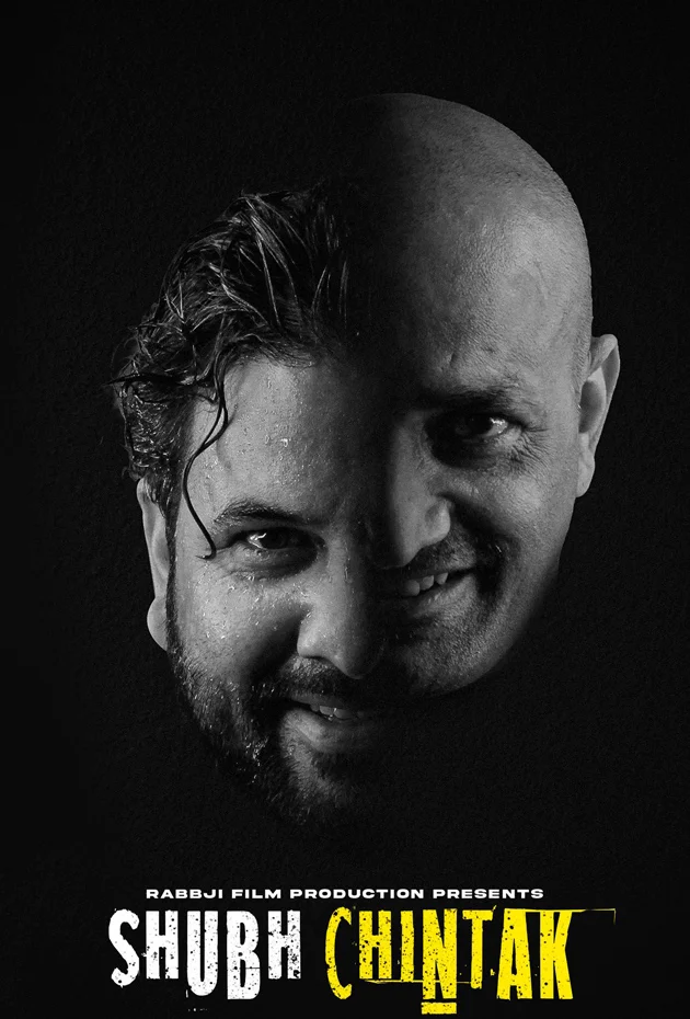 Shubh Chintak