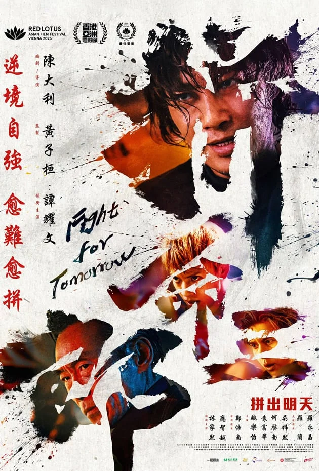 Fight For Tomorrow