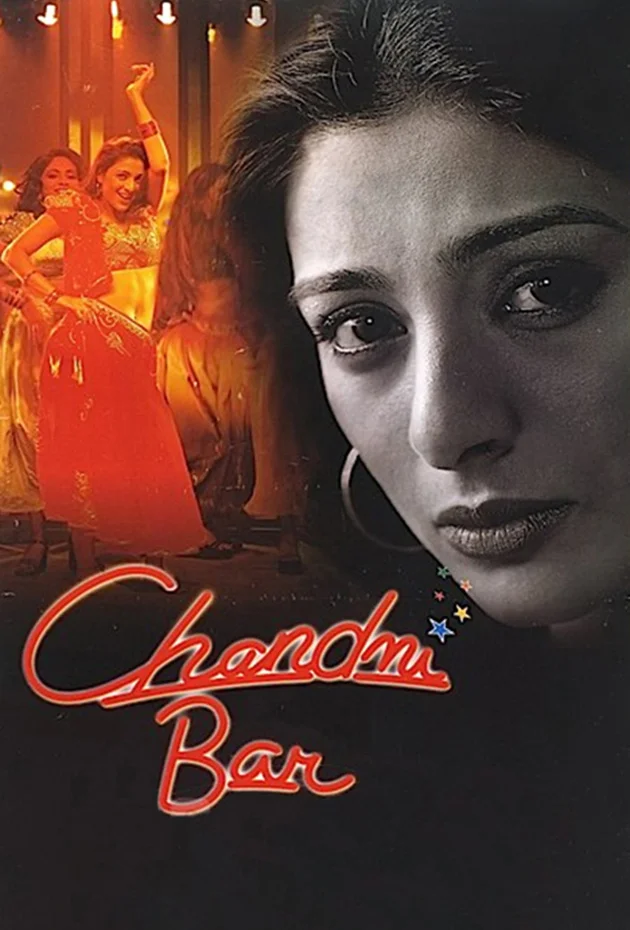 Chandni Bar