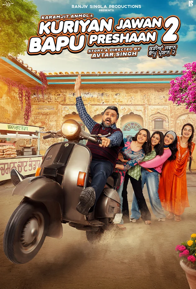 Kuriyan Jawan Baapu Preshaan 2