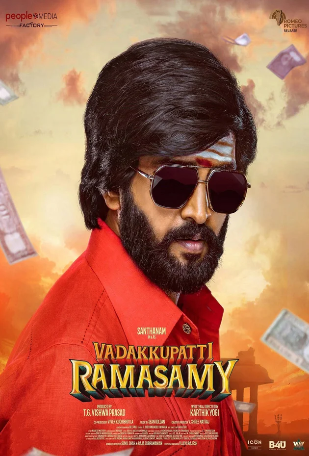 Vadakkupatti Ramasamy