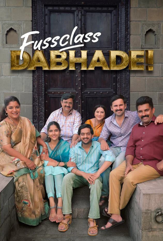 Fussclass Dabhade