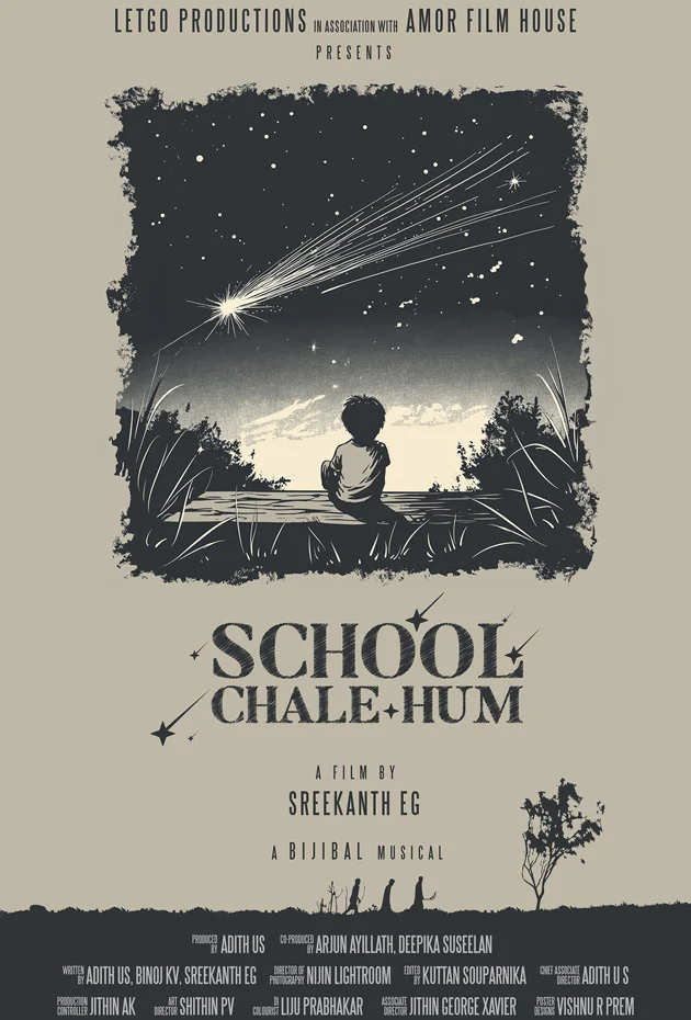 School Chale Hum