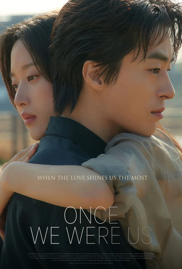 Once We Were Us
