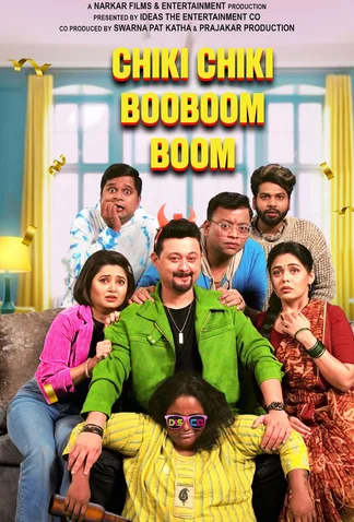 ChikiChiki BooBoomBoom