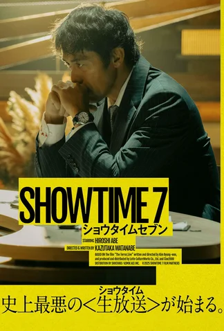 Showtime 7