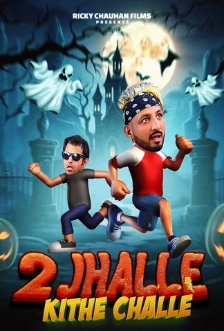 2 Jhalle Kithe Challe
