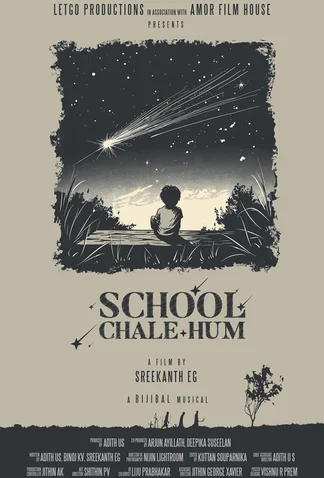 School Chale Hum