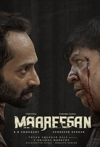 Maareesan