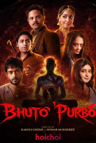 Bhuto Purbo