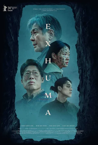 Exhuma