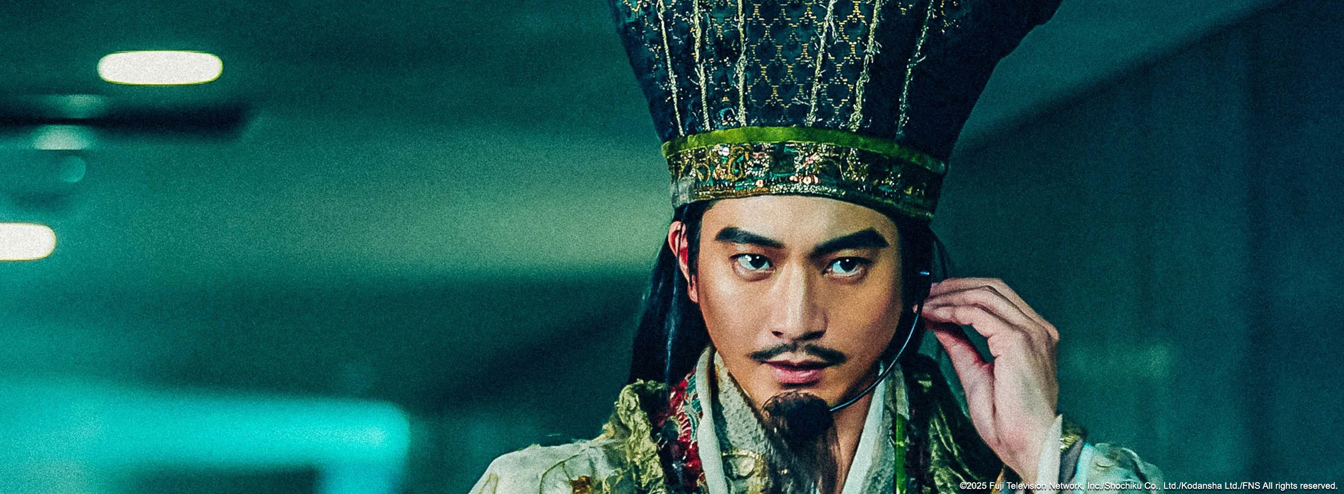 Ya Boy Kongming! THE MOVIE