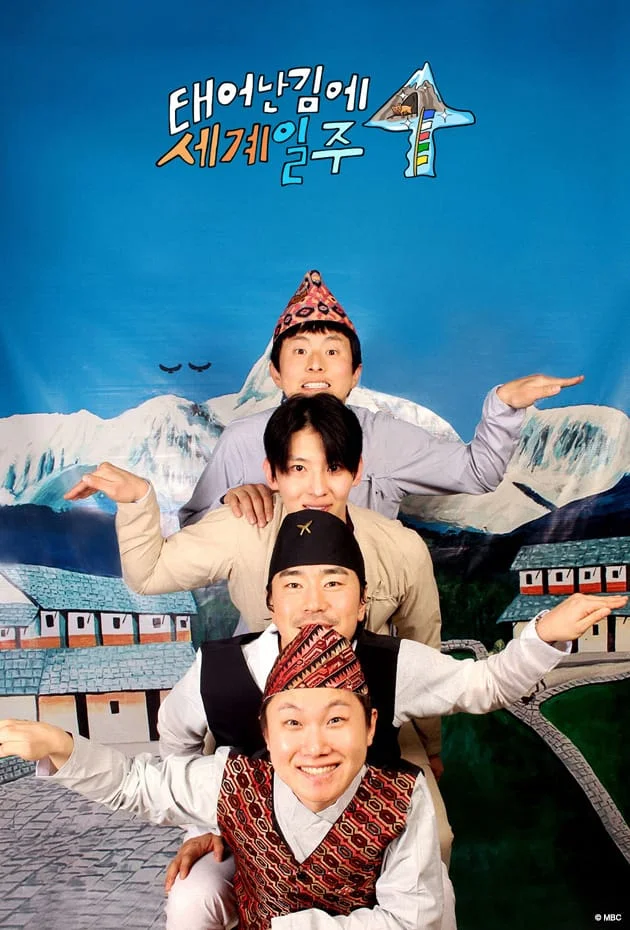 Adventure by Accident