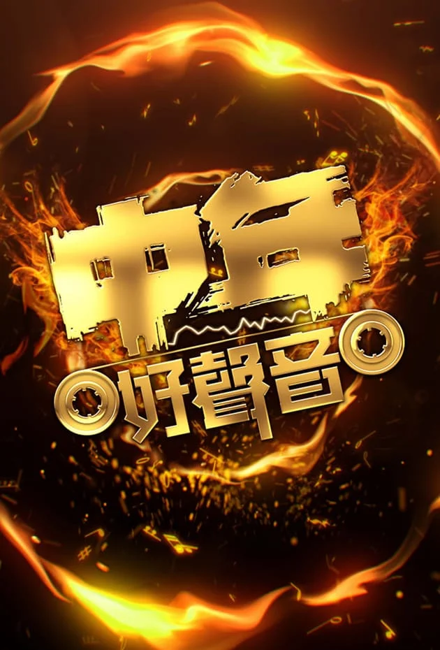 Midlife, Sing & Shine