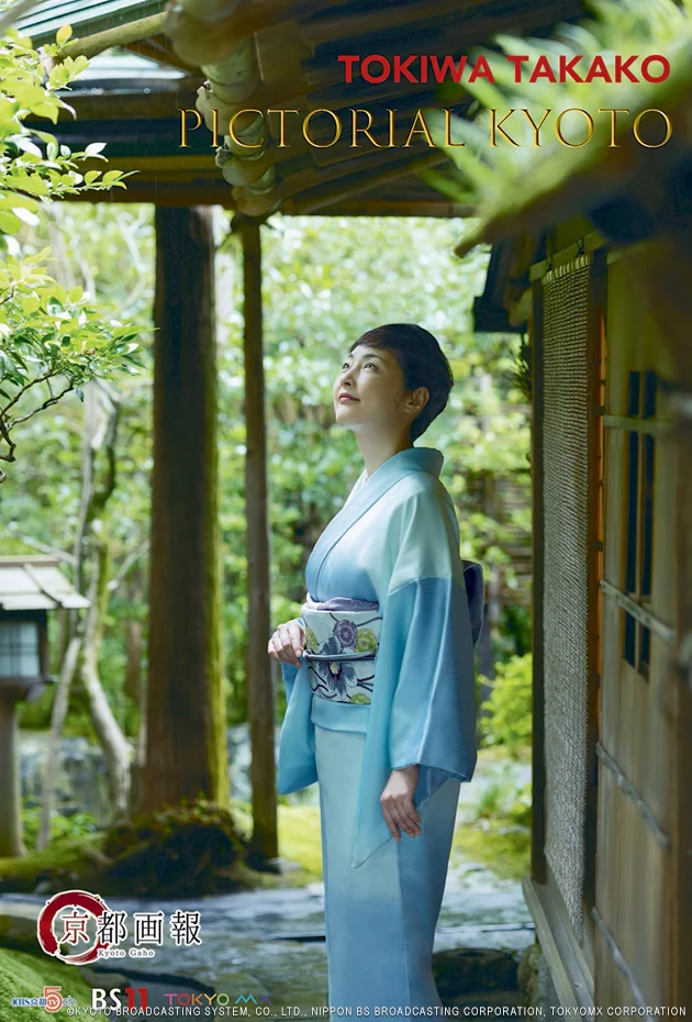 Pictorial Kyoto
