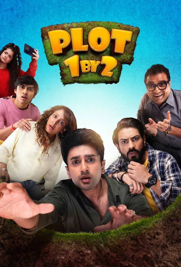 Plot 1 By 2