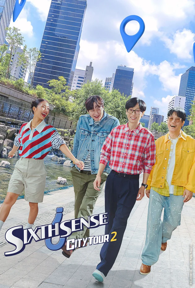 Sixth Sense: City Tour