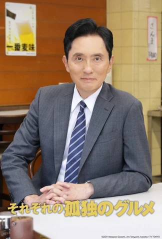 Each One’s Solitary Gourment