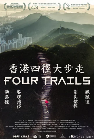 Four Trails