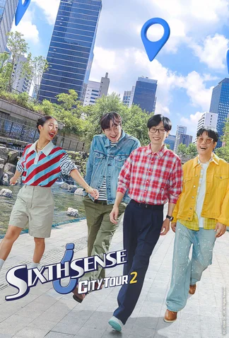 Sixth Sense: City Tour