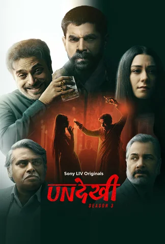 Undhekhi