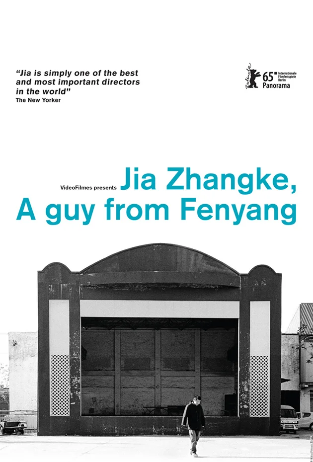 Jia Zhangke, A Guy from Fenyang