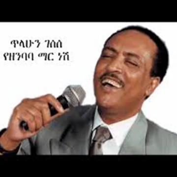 yezenibaba mar