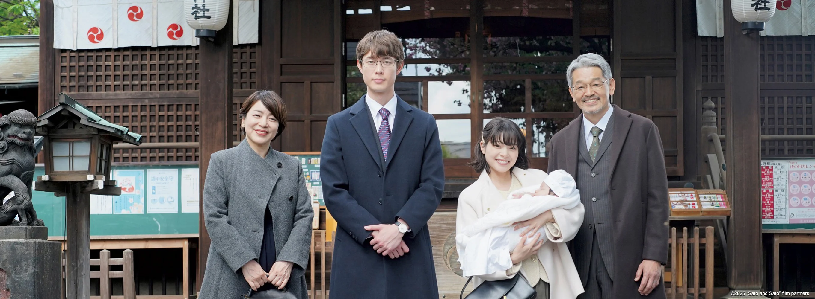 Sato and Sato