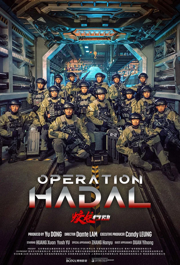 Operation Hadal