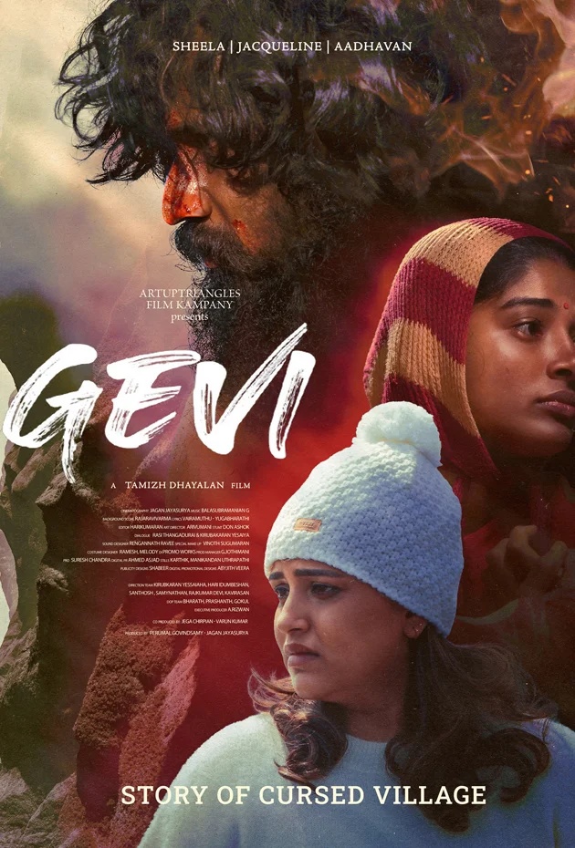 Gevi