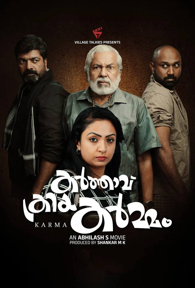 Karthavu Kriya Karmam