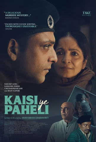 Kaisi Ye Paheli