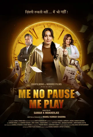 Me No Pause Me Play