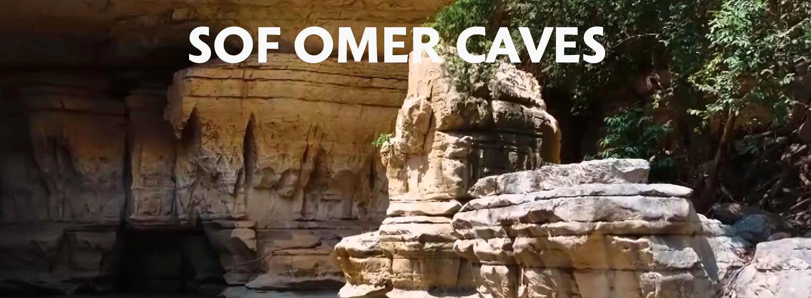 Sof Umer Cave Spot